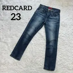 レッドカード　23 デニム　REDCARD Liberty xx デニム　S