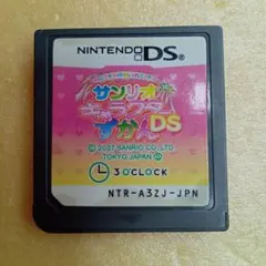 ハローキティのおしゃれパーティー サンリオキャラクターずかんDS