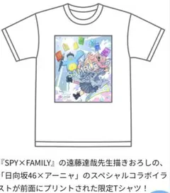 【新品未開封】PUBLIC TOKYO 耳飾りブルマ、富嶽悟空　サイズ1 新品未開封】PUBLIC TOKYO 耳飾りブルマ、富嶽悟空 サイズ1 - メルカリ