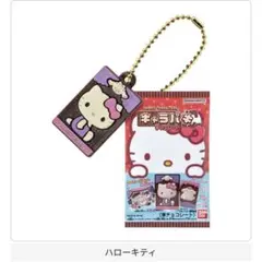 サンリオキャラクターズ キャラパキチョコレート ミニチュアコレクション キティ