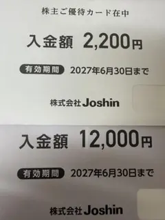 値下げしました‼️ドスベロ ジェイ監、フロ監セット - メルカリ