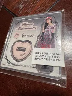 FRUITS ZIPPER 松本かれん　アクスタ