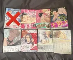 BL ボーイズラブ 漫画 まとめ売り 7冊セット