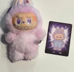 ラブブ　エナジー　luck 紫