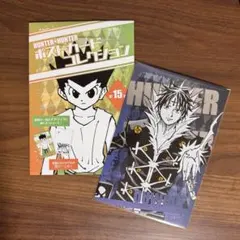 2026年最新】HUNTER×HUNTER ポストカードの人気アイテム - メルカリ