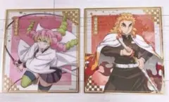 ☆鬼滅の刃 アニプレックス オンラインくじ 煉獄杏寿郎 甘露寺蜜璃 クリア色紙☆
