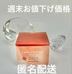 2026年最新】ハウスオブローゼコンセントレートクリームの人気アイテム