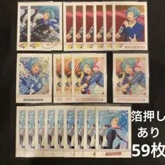 奏汰 紙類 まとめ売り