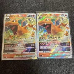 2026年最新】ポケモンカード リザードンv starの人気アイテム - メルカリ