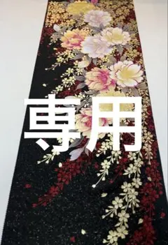 しょこら様 リクエスト 2点 まとめ商品