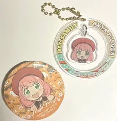 アーニャ　缶バッジ　キーホルダー