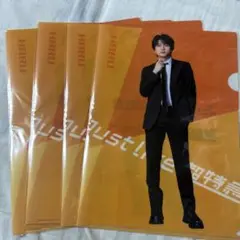 超特急　ハル　くじラック　E賞　クリアファイル