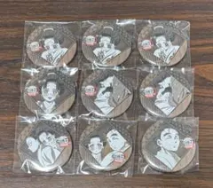 鬼滅の刃　ダイニング　無限城　四期くじ　缶バッジ　狛治　恋雪　慶蔵　9個