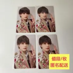 M!LK 佐野勇斗 好きすぎて滅/爆裂愛してる VOS盤 トレカ