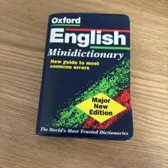 Oxford English Minidictionary 新版