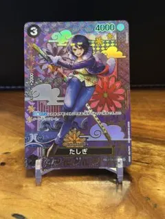 2025年最新】カード たしぎの人気アイテム - メルカリ