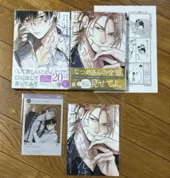 Item thumbnail for item 9a889a8b-d345-4107-a9f6-0556701235e3