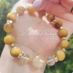 【ペアデザイン】ルチル ゴールデンタイガーアイ 内径約16.5cm 天然石ブレス