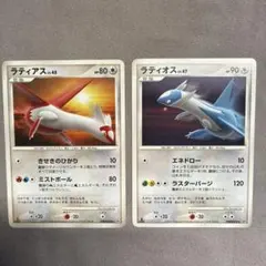 ラティオス ラティアス ジムプロモ 256/SM-P 257/SM-P 6枚 ラティオス ラティアス ジムプロモ 256/SM-P 257/SM-P - メルカリ