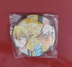 美男高校地球防衛部ハイカラ！　缶バッジ　長万部　潮　&モダンイエロー