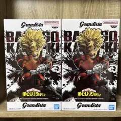 Grandista 僕のヒーローアカデミア 爆豪勝己 2体セット