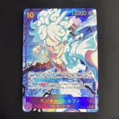 ワンピ　モンキー dルフィーsec パラレル　 OP05-119