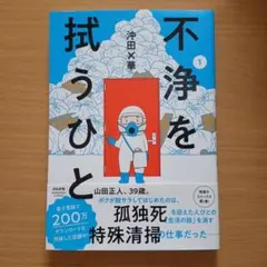 Item thumbnail for item 5dfe5c34-26ac-40ba-a432-cd6429afe3f2