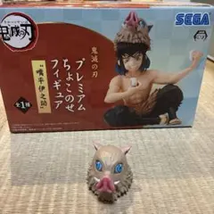 2026年最新】鬼滅の刃 プレミアムちょこのせフィギュアの人気アイテム