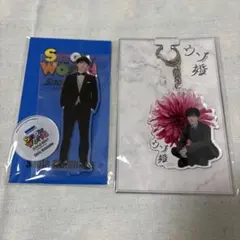 Snow Man 渡辺翔太　アクスタ　Snow World ウソ婚