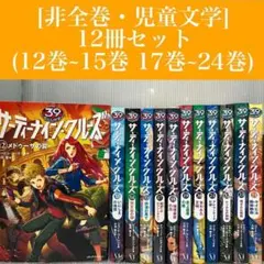 全巻セット】サーティーナイン・クルーズ - メルカリ
