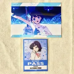 イキヅライブ | Proxy Shopping with Doorzo