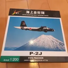 ホビーマスター航空自衛隊 F-2A第8航空団 第6飛行隊 No.HA2705 - メルカリ