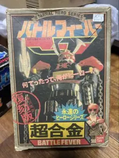 超稀少】ポケモンカード ファイヤー 1ed EXバトルブースト 【極美品