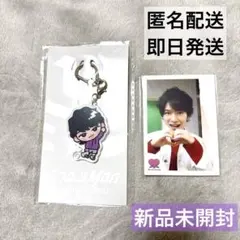 【値下】深澤辰哉 すのチル アクキー ミニフォト セット