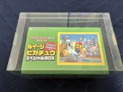 2026年最新】ルイージピカチュウ 未開封の人気アイテム - メルカリ