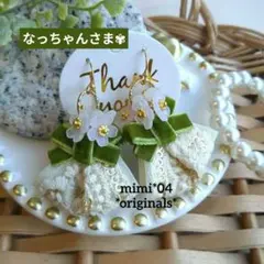 なっちゃん様 リクエスト 3点 まとめ商品 樹脂フックピアス