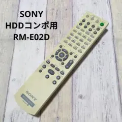 SONY HDDコンポ用リモコン RM-E02Dのサムネイル