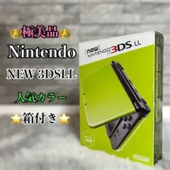 【極美品】 Newニンテンドー3DS LLライム ブラック 本体 動作良好