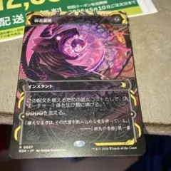 2026年最新】マジック：ザ・ギャザリングの人気アイテム - メルカリ