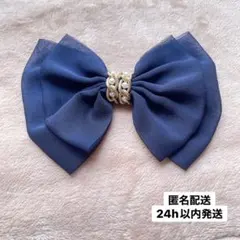 ネイビー シフォン リボン ヘアピン