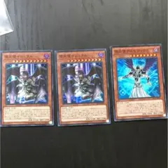 早い者勝ち！ 堕天使アスモディウス 堕天使イシュタム