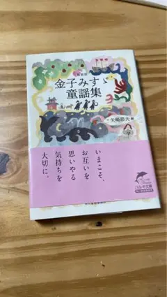 クッシー様 リクエスト 2点 まとめ商品