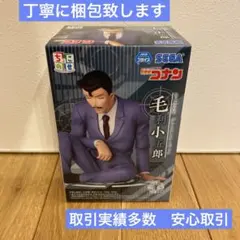 名探偵コナン　フィギュア　ちょこのせ　毛利小五郎