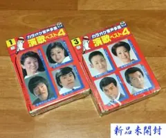 2026年最新】カラオケ 8トラックの人気アイテム - メルカリ