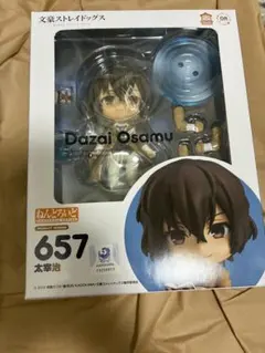 太宰治 文豪ストレイドッグス ねんどろいど 657 - メルカリ