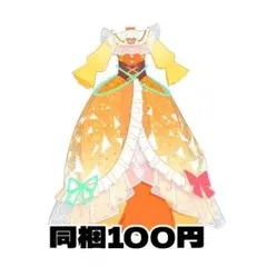 アイプリバース ベアベアベアバズリウム ワンピース ②