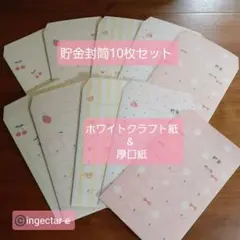 みさ様 リクエスト 2点 まとめ商品