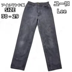 【希少】90s リー ユーロLee アイルランド製 ストレートデニム 古着