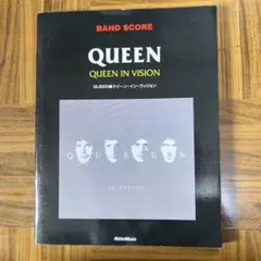 ハンドスコア集　Queen/クイーン・イン・ヴィジョン