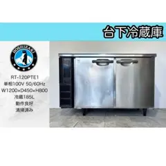 2026年最新】HOSHIZAKI 冷蔵庫・冷凍庫の人気アイテム - メルカリ